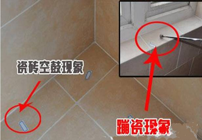 陶瓷墙砖、地砖能否混用.png