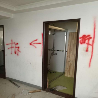 室内装修打拆工程.png