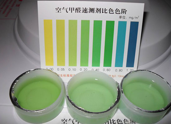 室内装修污染检测方法二物理化学方法.jpg