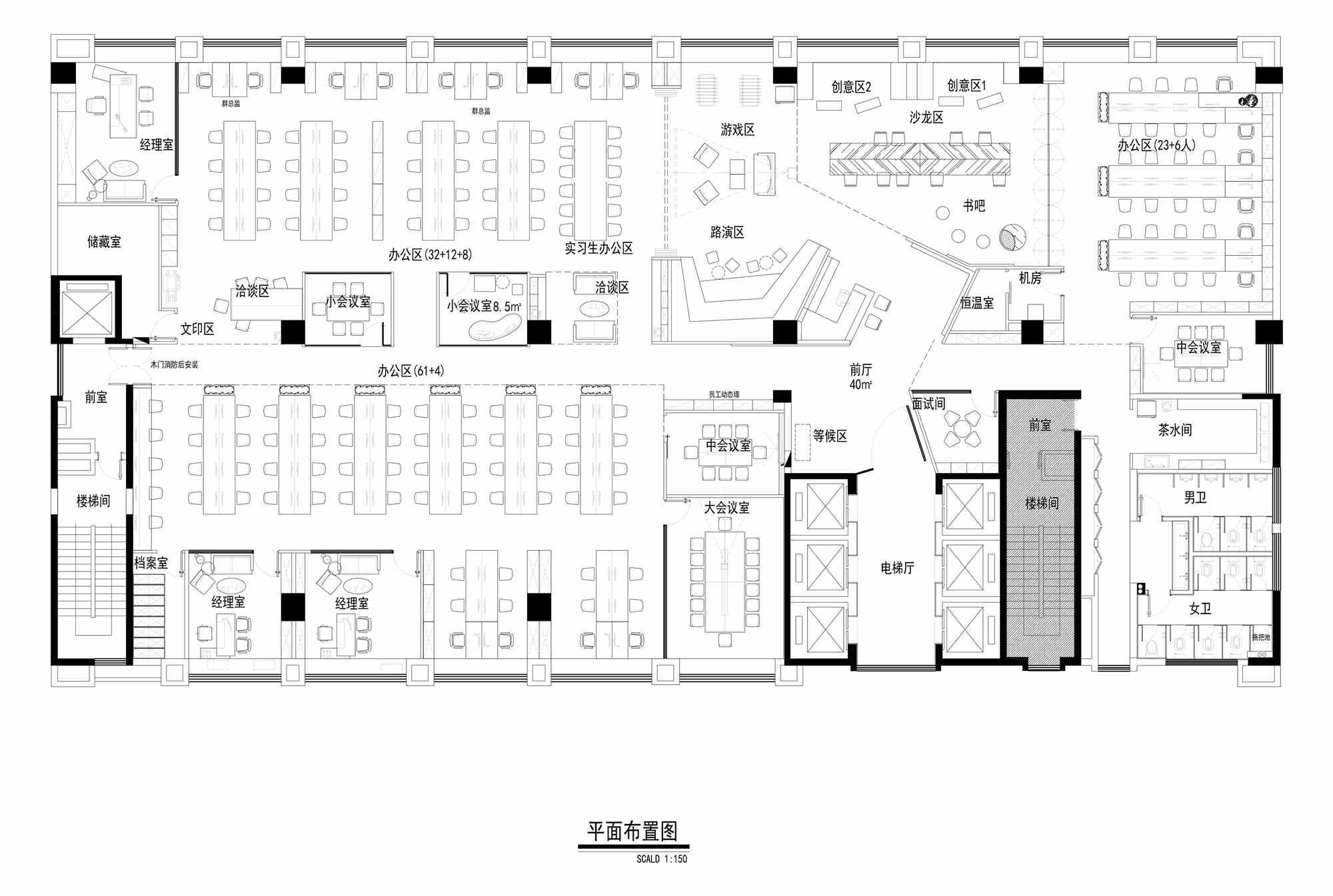 本家设计 工业风办公室平面图